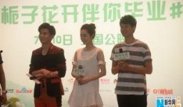 何炅内部员工爆料视频