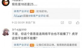 圈内人爆料直播在哪看啊