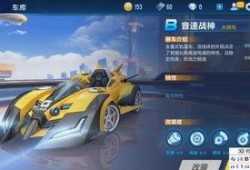 飞车独家爆料视频下载,揭秘视频下载背后的精彩瞬间