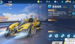 飞车独家爆料视频下载,揭秘视频下载背后的精彩瞬间