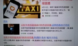 越南招商爆料事件视频