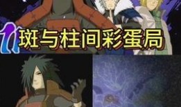 秽土鼬技能视频爆料秘卷,神秘忍术再现江湖