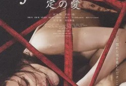 甜蜜皮鞭全集在线观看,全集在线观看，一场激情与束缚的感官盛宴