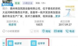 任小乐最新爆料证据,证据揭露惊人内幕