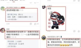 晴天大圣爆料视频,揭秘视频背后的精彩故事