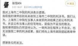 任小乐最新爆料证据,证据揭露惊人内幕