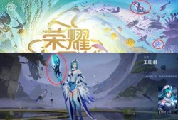 清明节最新爆料王者,王者峡谷共缅怀