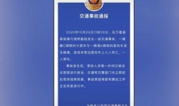 阜阳丁娟爆料事件最新进展,最新进展揭示惊人内幕