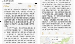 网友投稿最新爆料,揭秘娱乐圈最新惊天大事件！