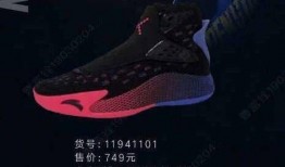 安踏新科技爆料视频最新,未来运动装备的革新突破”