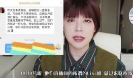 网红许昊爆料了吗视频在线观看,视频在线观看背后的真相