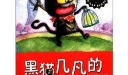 蓝星星黑星星在线观看,在线观看的奇幻冒险之旅