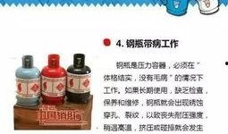 煤气罐爆料视频教程全集,揭秘安全使用与应急处理技巧