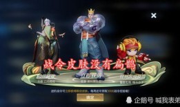 扁鹊最新皮肤爆料图片高清,高清爆料揭示神秘医者风采