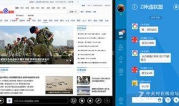 国产平板最新爆料软件,性能升级，创新设计，引领行业新潮流