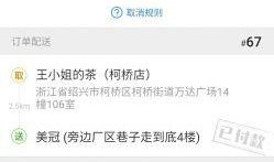 王小姐爆料今日头条,今日头条背后惊人内幕大揭秘！