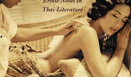 电影晚娘在线观看,爱与复仇的交织，一场无法回头的命运之旅