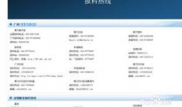 腾讯新闻爆料给奖金吗,揭秘爆料奖励背后的真相