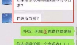 平湖渣男爆料视频最新消息,最新消息揭露惊人真相