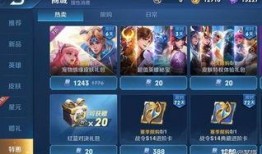 王者最新消息爆料官方号