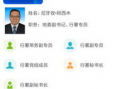 阿克苏新闻爆料电话查询,倾听民声，守护正义