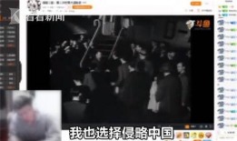 主播爆料流产事件视频在线观看,视频内容引发网友热议
