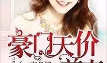 陌上吃瓜小说温情免费阅读