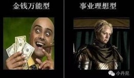 金钱万能在线观看,揭秘财富背后的真相与启示