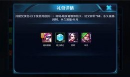 王者影最新爆料,揭秘神秘英雄背景与技能设定