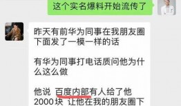 吃瓜爆料黑料免费最新,吃瓜爆料，黑料免费大放送！