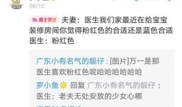 小地方新闻趣事爆料怎么写,小地方新闻趣事盘点