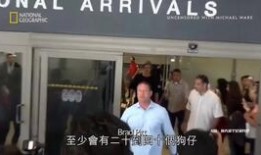 明星三分钟爆料视频大全