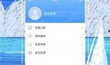 两个人的爆料视频大全下载,两人视频大全背后的惊人真相