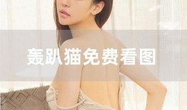 七婶老婆爆料婷婷视频,揭秘背后惊人内幕