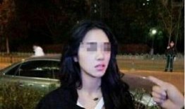 青岛小三爆料事件视频