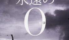 永远的0国语版在线观看,穿越时空的青春记忆，在线重温感动瞬间