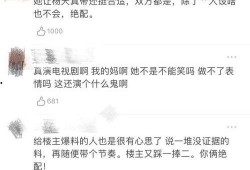 网友投稿最新爆料,揭秘娱乐圈最新惊天大事件！
