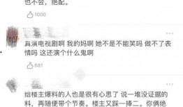 网友投稿最新爆料,揭秘娱乐圈最新惊天大事件！