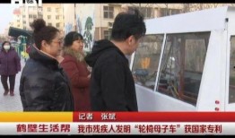 爆料残疾母子视频播放大全,温情视频大盘点