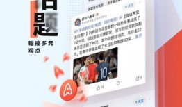 腾讯新闻爆料给奖金吗,揭秘爆料奖励背后的真相