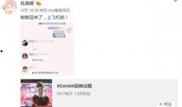 今日粉丝爆料最新消息