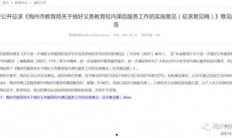 梅州最新的爆料消息,揭秘当地热点事件背后的真相