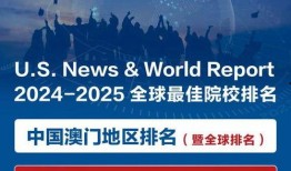 一月高招s最新爆料2025,一月爆料揭秘未来高考趋势