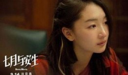 爆料周冬雨的富婆视频,揭秘娱乐圈新晋豪门背后的故事