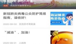 阿克苏新闻爆料电话查询,倾听民声，守护正义