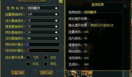 阴阳魔师手机在线观看,手机在线观看，揭秘神秘阴阳世界