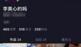 网红小号爆料视频下载安装