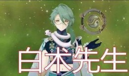 原神草最新爆料图片大全,神秘草系角色与技能大揭秘