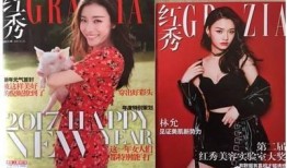 娱乐圈爆料封面图片,封面图片背后的惊人真相