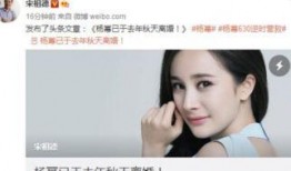 娱乐圈爆料号靠谱吗